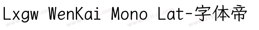 Lxgw WenKai Mono Lat字体转换